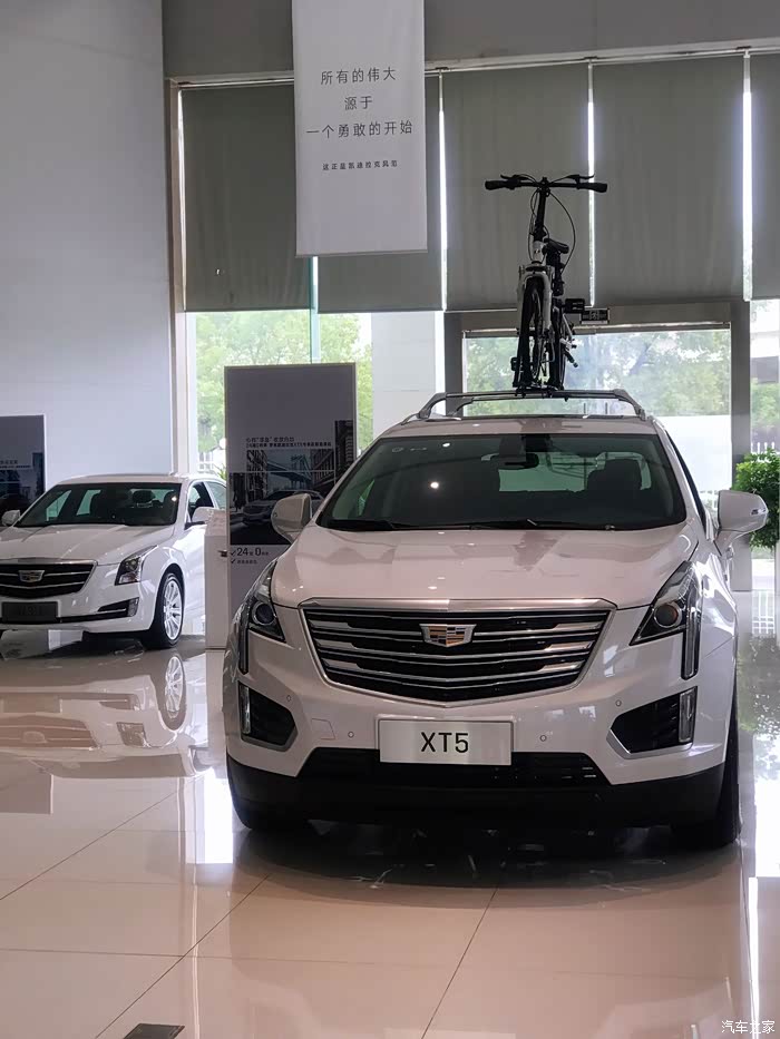 20天,提新车凯迪拉克xt5 28e有感,要不要来看看~~可以加精吗?