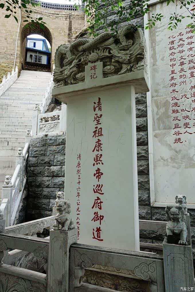 自驾黄河入陕第一城府谷县