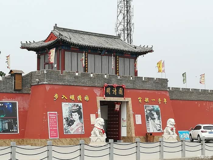 顺便走访了道战遗址景区东边的--明清园景区