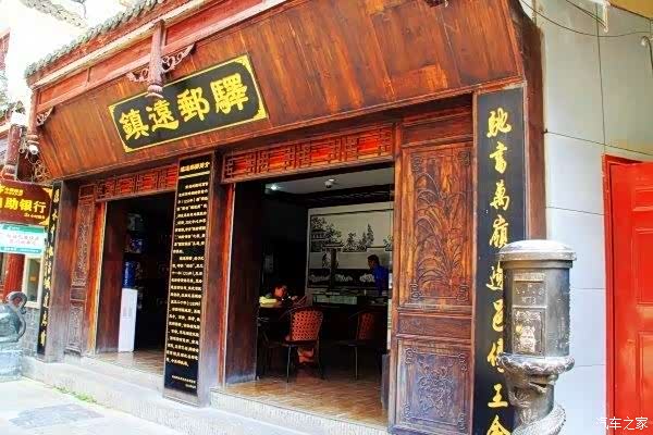 镇远邮驿早改为邮局了,但鸿雁传书的使命仍保留了下来,在这你可以给