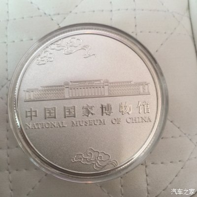 广东省博物馆纪念币图片