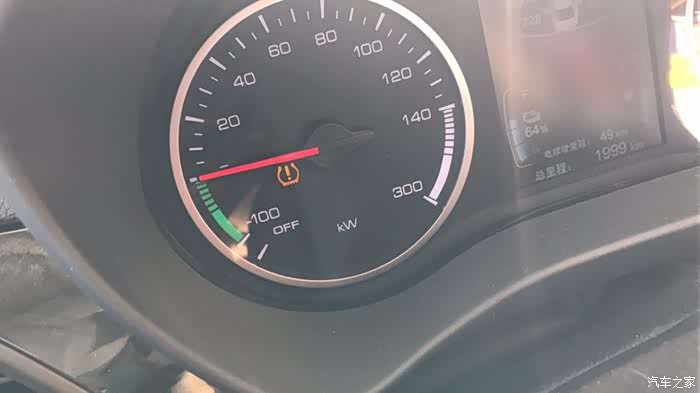 【图】帮朋友问下 这个仪表盘黄色感叹号是啥故障_比亚迪e5论坛_汽车