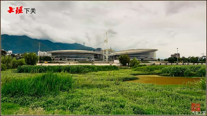 【图】大理下关 熟悉的地方有美景_云南论坛_汽车之家论坛
