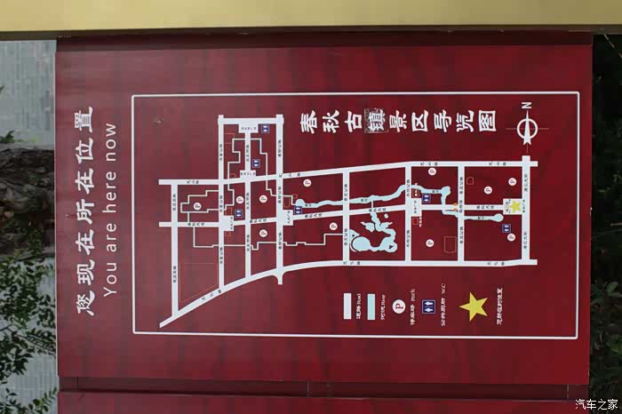 【肥桃之乡君子之邑】肥城游记之三 游览春秋古镇