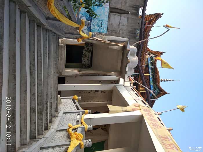 你许我三生我诺你三世西华女娲宫祈福