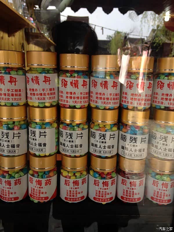 西塘一日自驾游