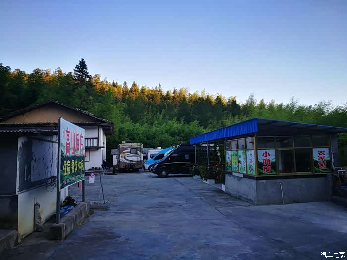 行走中国(炎陵) 丈量世界(酈峰)之---炎陵梨树洲登山避暑