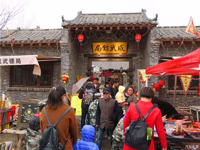 游墨上集民俗文化园