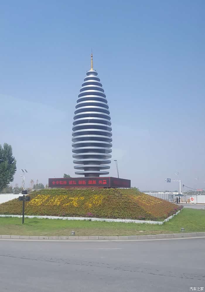 雄安新区千年大计