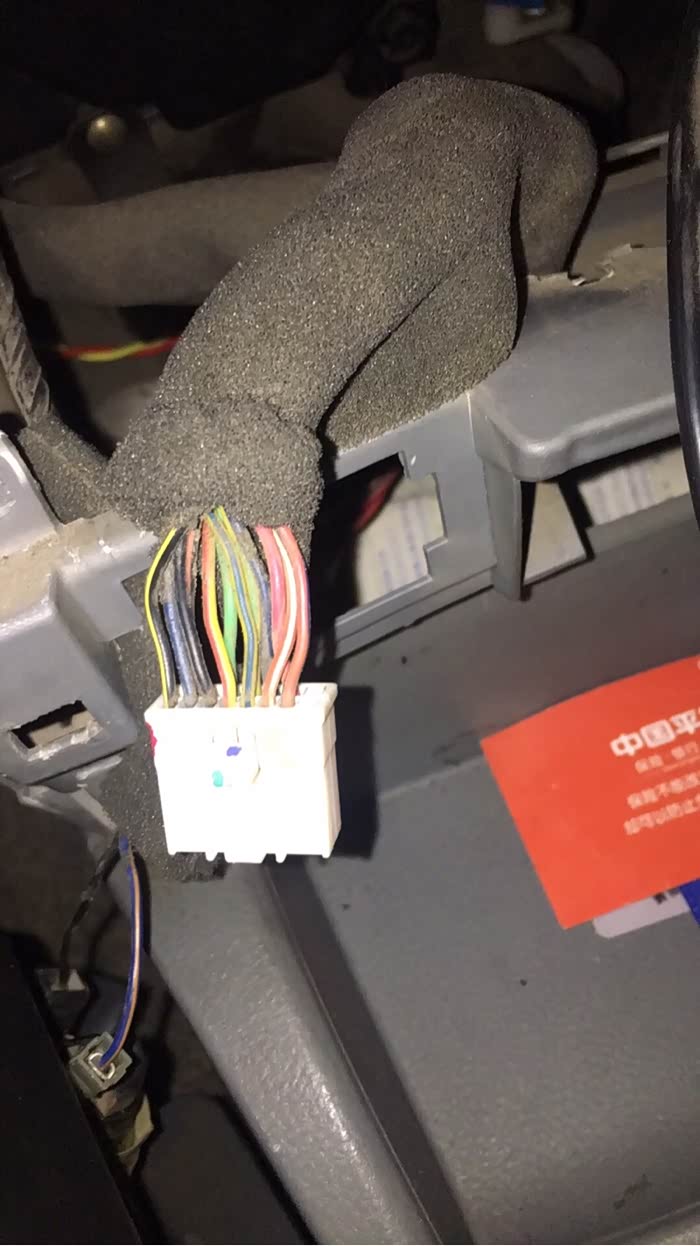 【图】换cd机怎么接线_v3菱悦论坛_汽车之家论坛