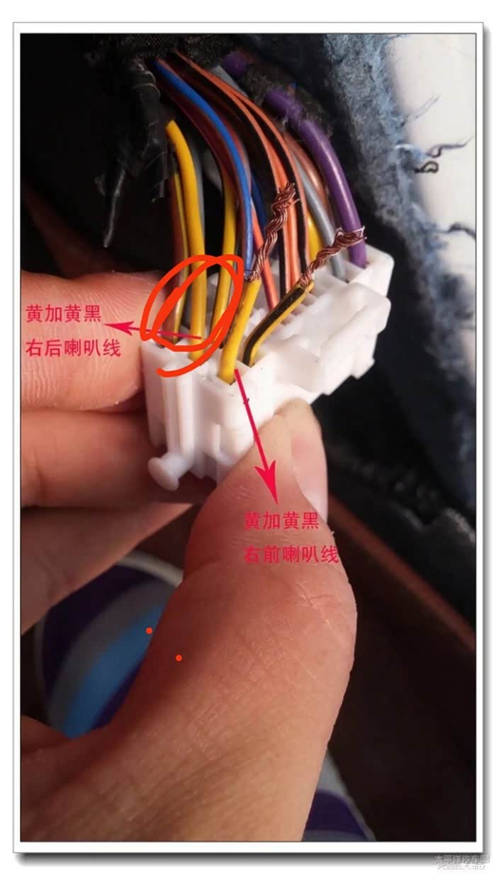 4声道接线问题 入手赛欧3已经2年多了,这几天实在忍不了原车的收音机