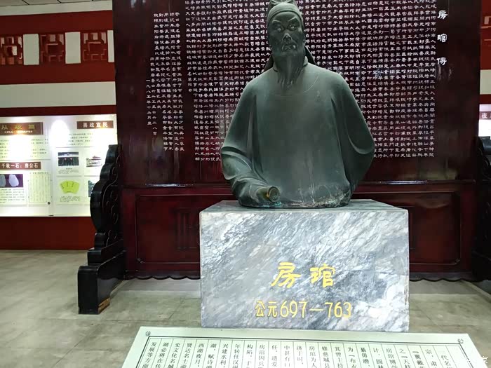 【四川长安suv联盟】芯芯rui 参观房湖公园