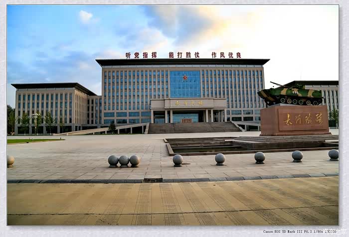 当今的黄浦军校记石家庄陆军学院