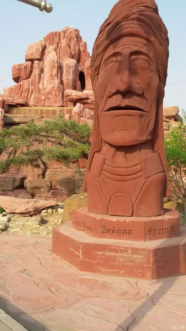 佛(弗)系养生之温泉之旅