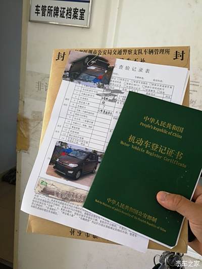 車到總價格明細就裸車價115800稅9812元交強險950元車船稅250元商業險