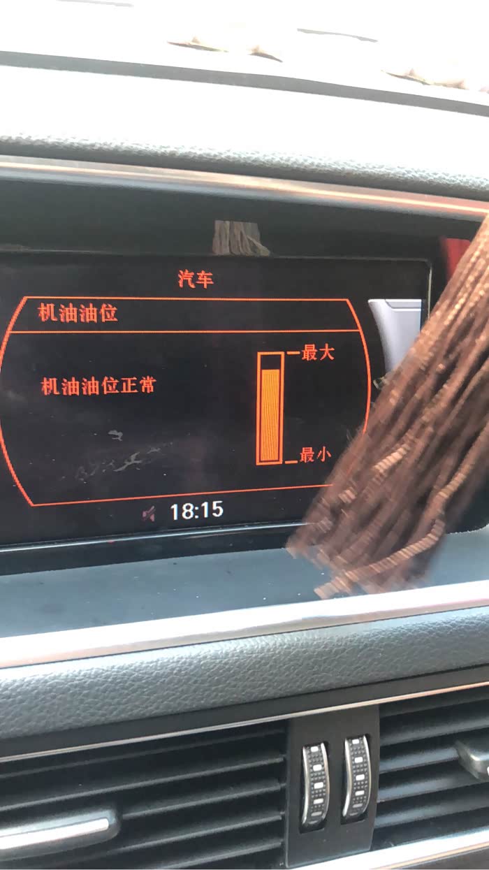 【图】16款q5烧机油_奥迪q5/q5l论坛_汽车之家论坛