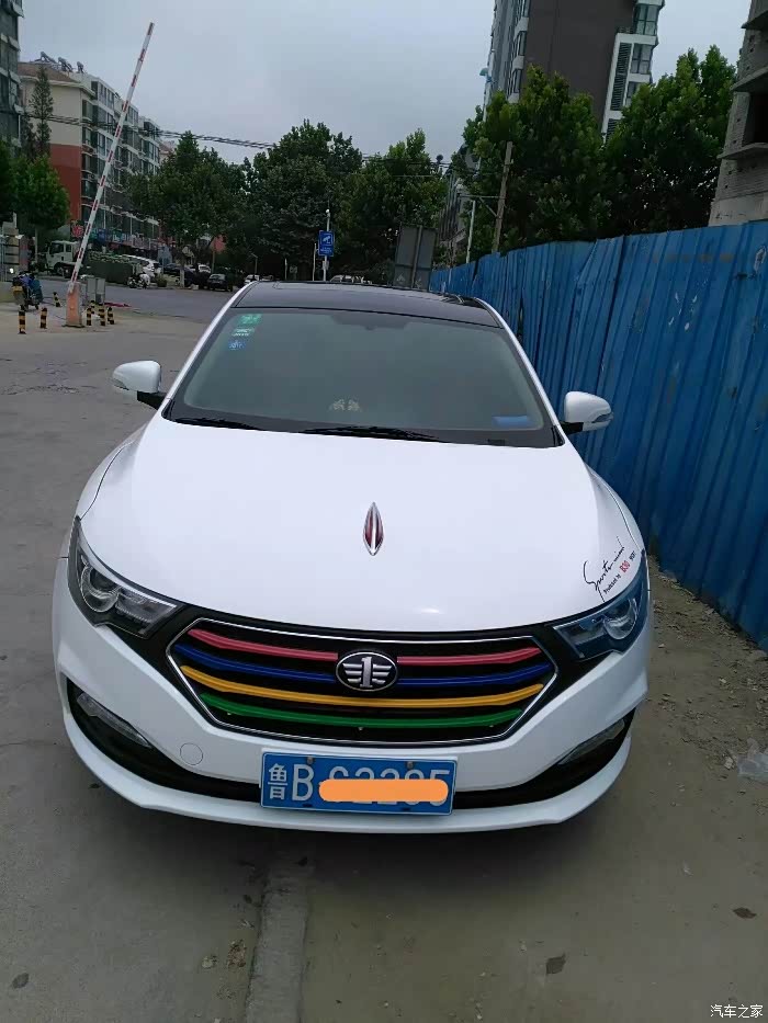 奔腾b30论坛_汽车之家论坛