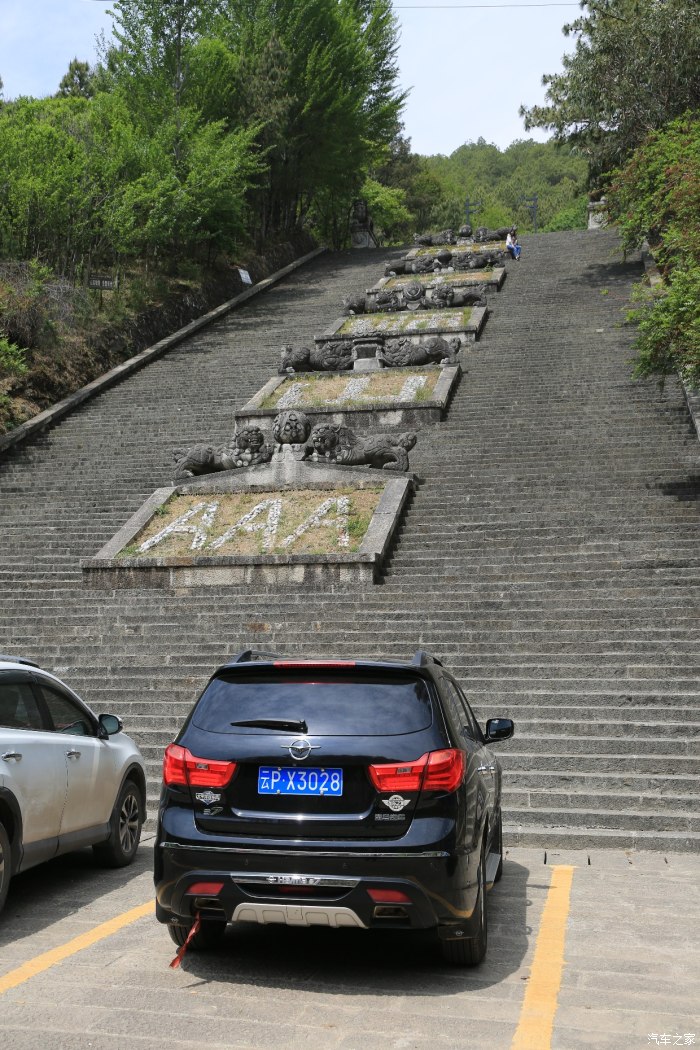 图 狮乃兽王 匠为人杰 五一游千狮山 海马s7论坛 汽车之家论坛