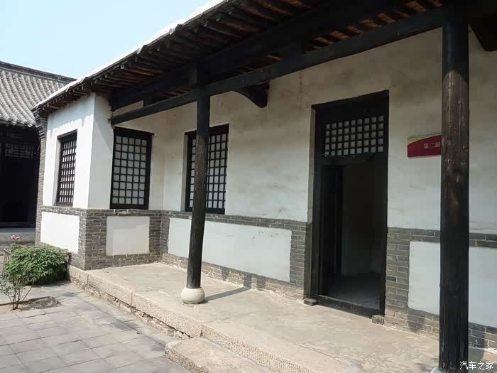 西柏坡中宣部旧址