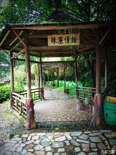 我们在揭阳的万竹园