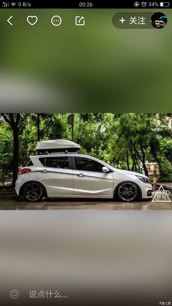 中国第一套15寸四叶草轮毂装宝骏310 车之羽