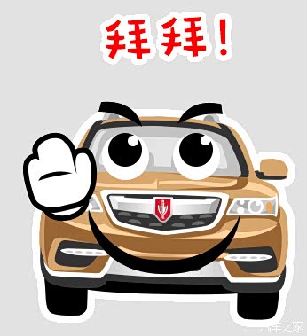 金杯s70的表情包还是很萌