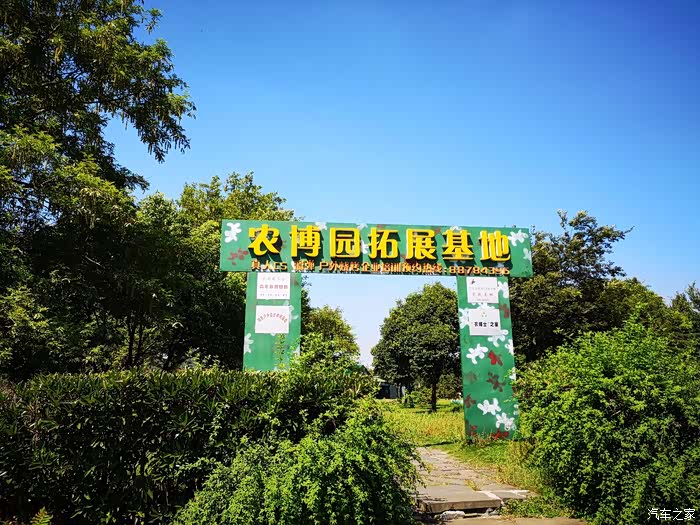 无锡cs75车友会自驾游安镇农博园