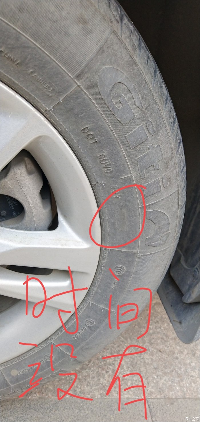 保险公司维修厂新给安装的佳通轮胎日期为什么不标注在哪