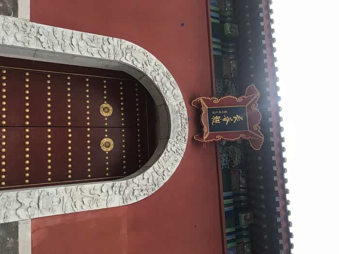 【图】老崔游玩儿季1~道观随见_蓝鸟论坛_汽车之家论坛