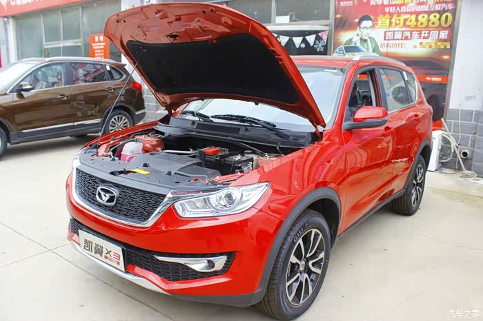 凯翼到店看车48项实力升级来自五粮液的诚意