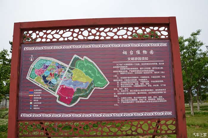 游记夏日骄阳帝豪gl带我畅游烟台植物园