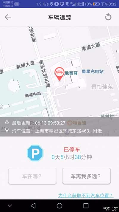 阿特兹安装车智汇OBD智能传感器作业和联网