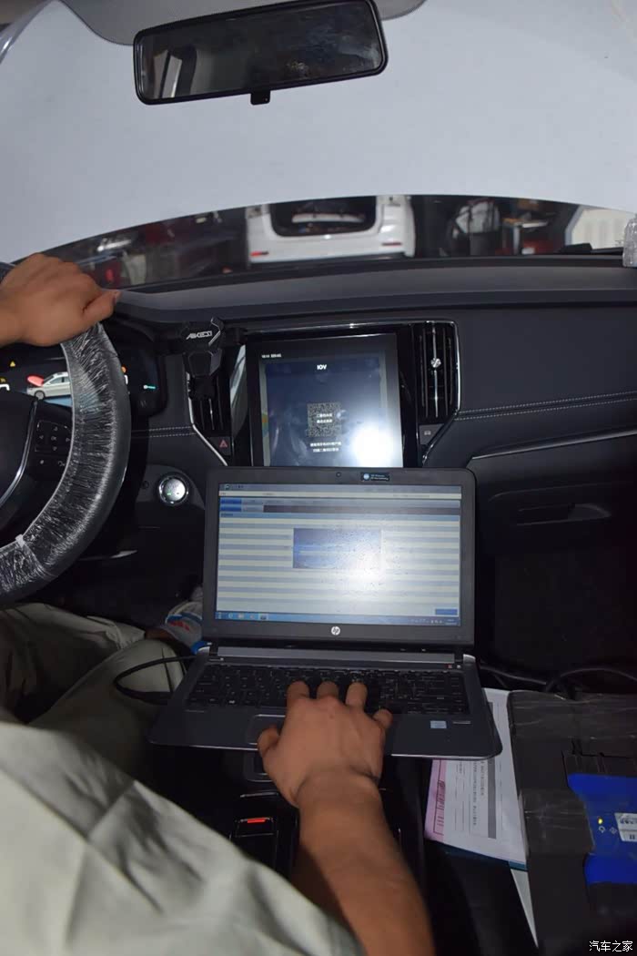 【图】我的ei6电脑检测一波!_荣威i6/ei6论坛_汽车之家论坛