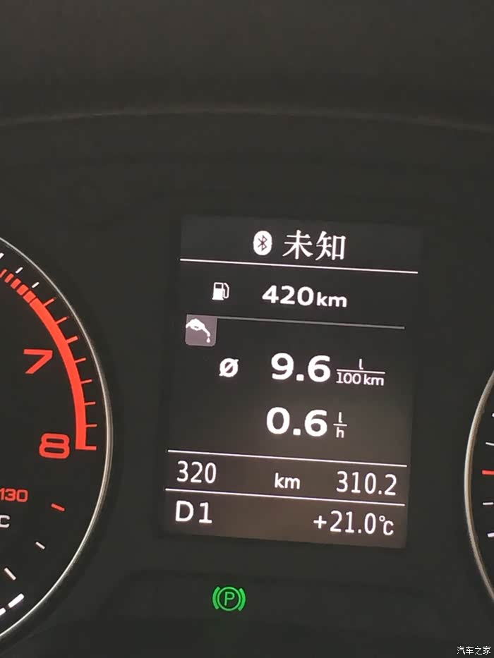 【图】老铁们 这个油枪滴油图标是什么意思_奥迪a3论坛_汽车之家论坛