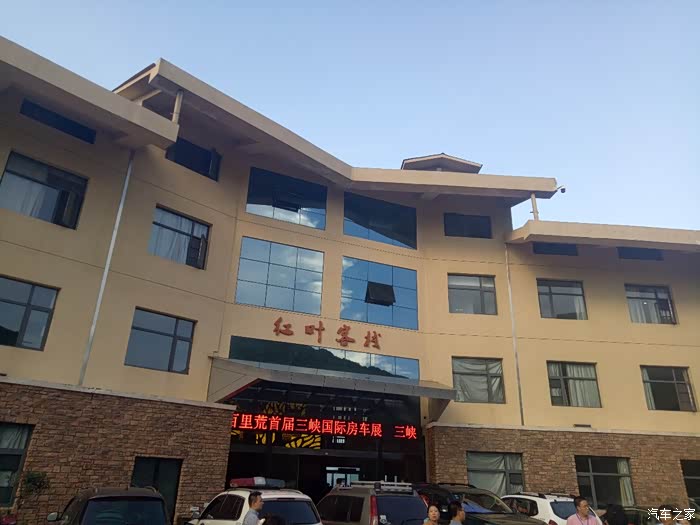 2万自改福田g9房车出游第六波……宜昌百里荒(下集)