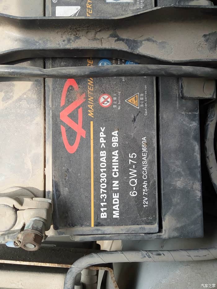 2011款瑞虎3更换电瓶