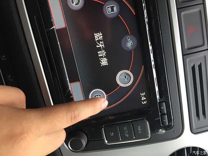 途观蓝牙问题