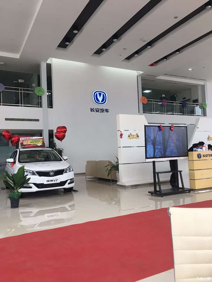 长安cs95论坛_汽车之家论坛