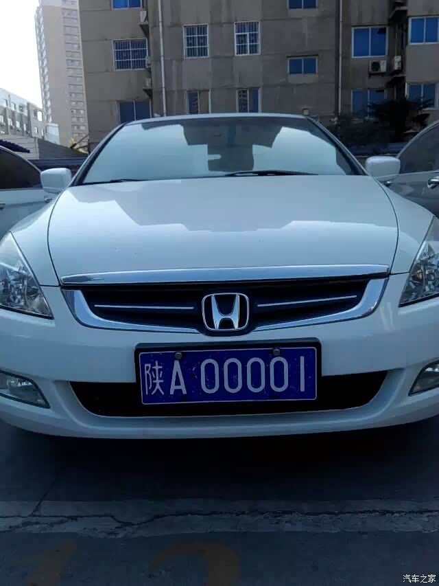 【图】谁知道陕a00001是啥车?_陕西论坛_汽车之家论坛