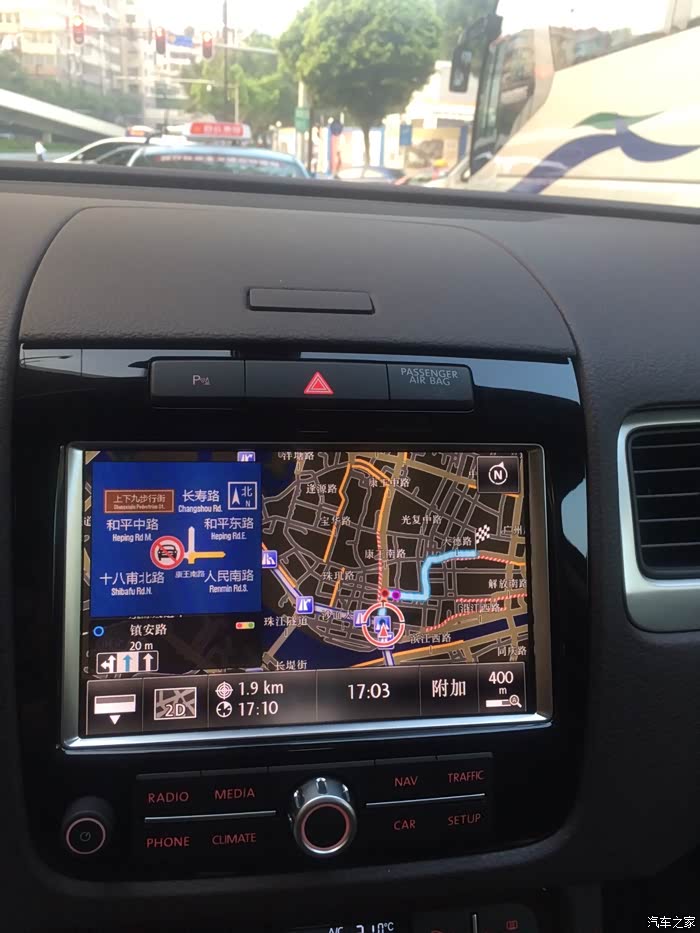 我的第四台大众下地了!