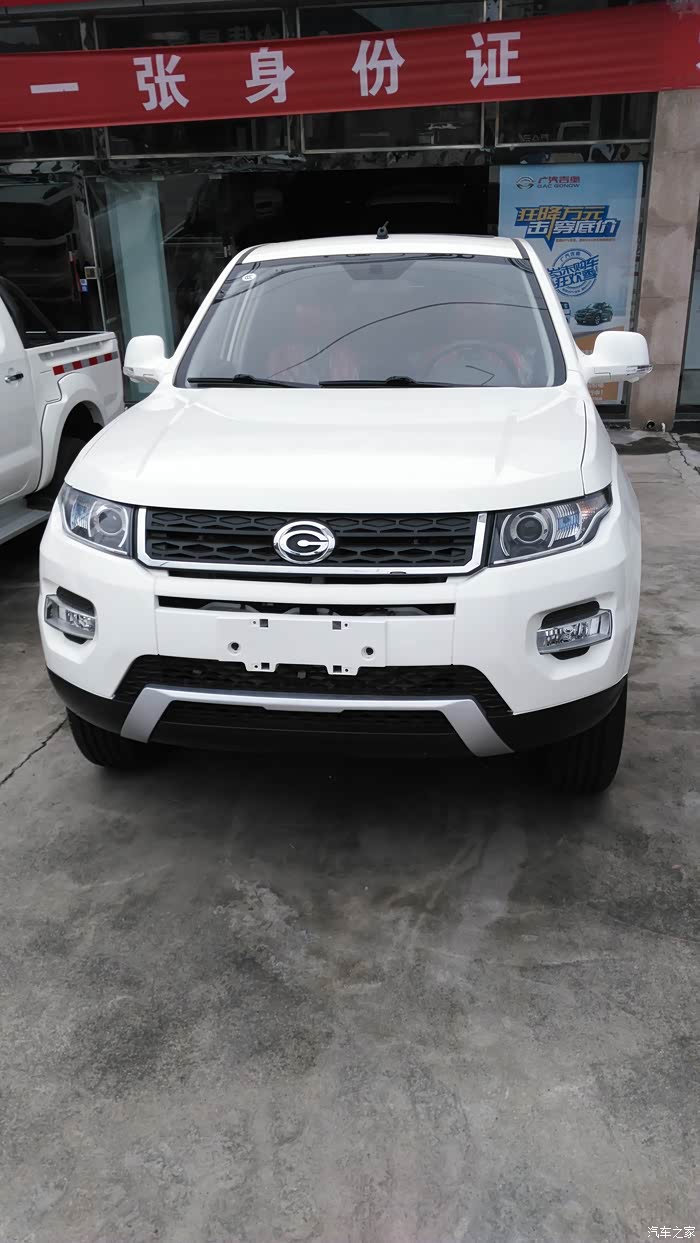 白色的奥轩gx6,看着就是舒心