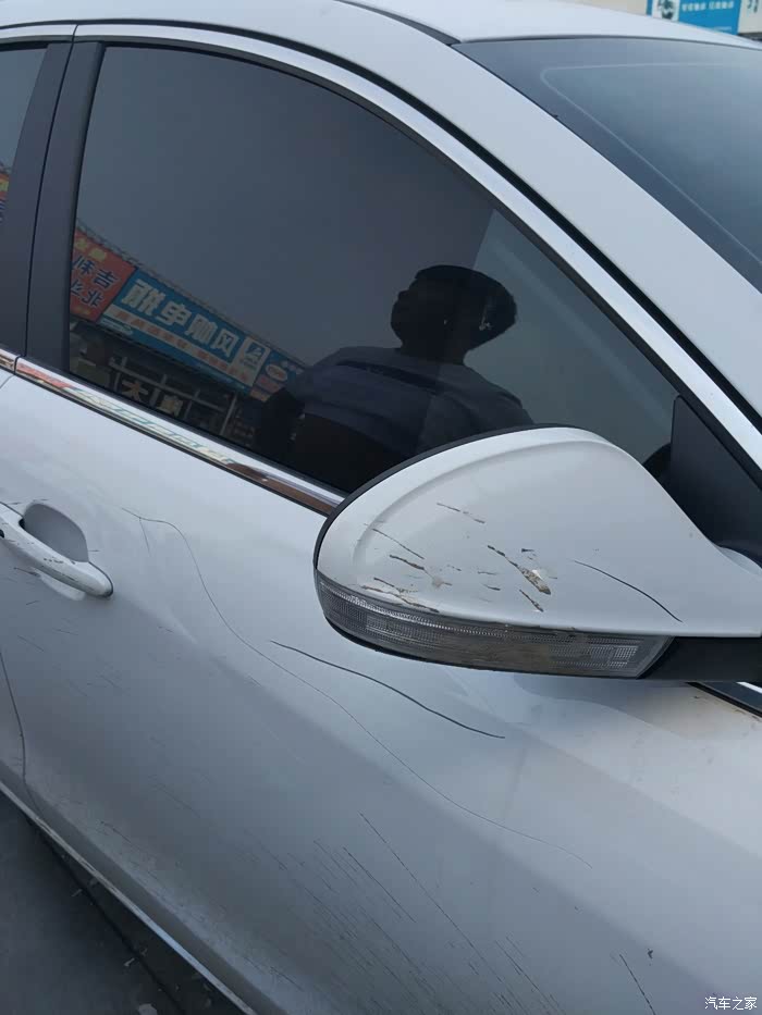 谁有我的车被划的狠