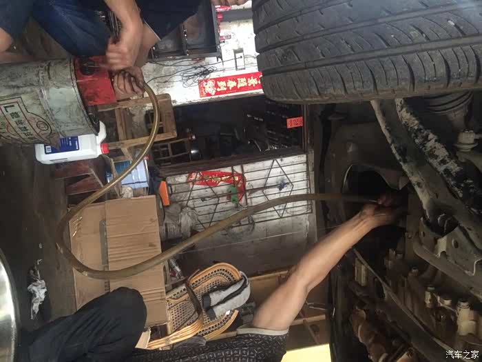 【图】福美来换变速箱油