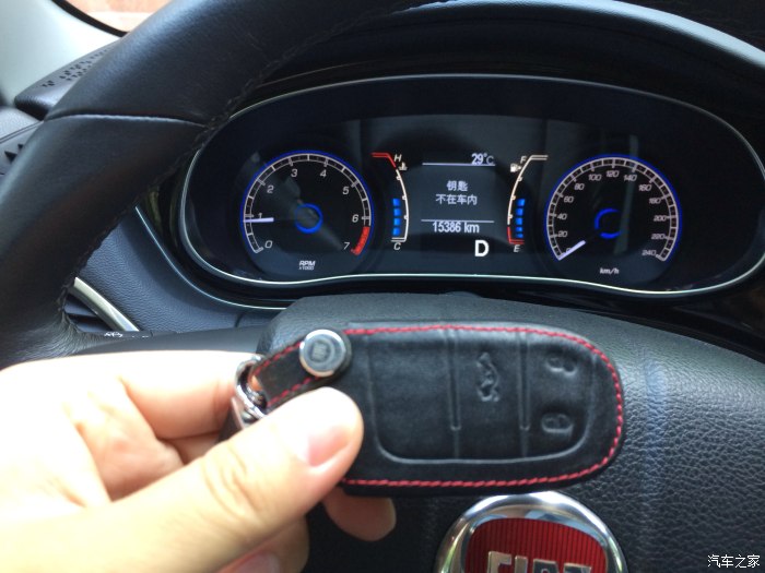 车钥匙缺电提醒图标图片