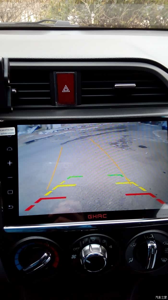 问下换大屏导航的倒车影像轨迹是不是这样的,看图