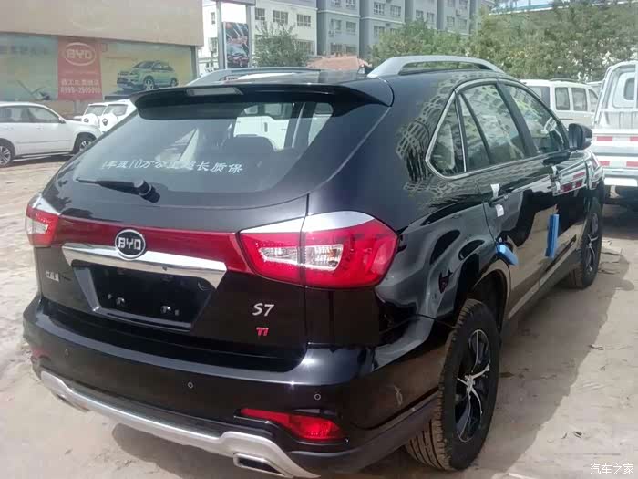 5t_比亚迪s7论坛_汽车之家论坛