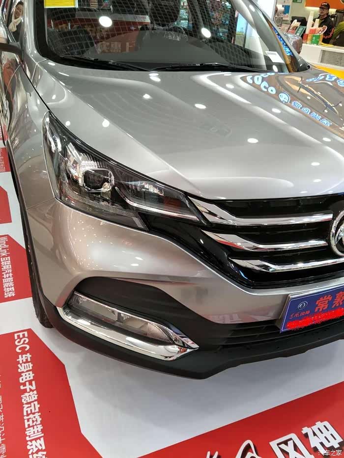 【图】欧尚超市购物,偶遇新ax7_东风风神ax7论坛_汽车之家论坛