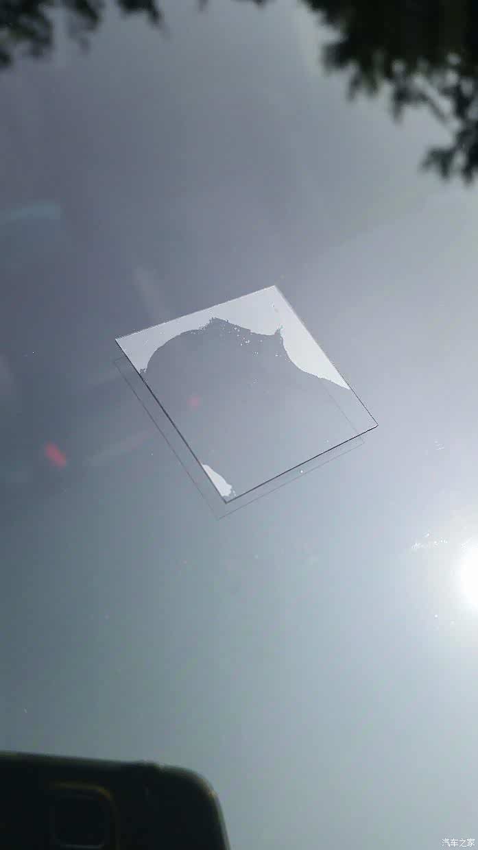 大太阳光补前档玻璃上的小麻点