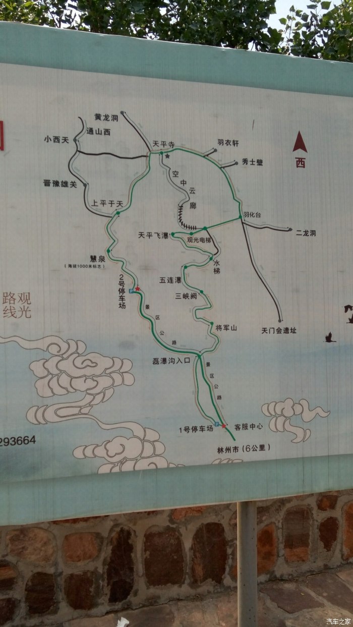 天平山游览路线图图片