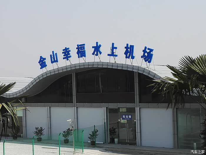 金山水上飞机撞桥了?啥情况啊?